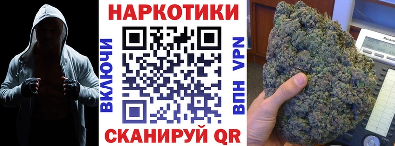 Наркошоп купить МАРИХУАНА  СК  Мефедрон  Белинский