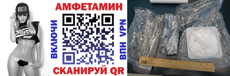 Амфетамин 98%  Купить где  Белинский 