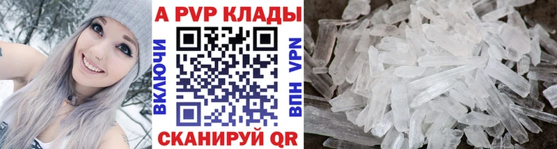 Alpha-PVP СК  Купить где  Белинский 