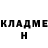 Амфетамин Розовый LUSIFONS