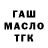 Метадон VHQ Makpal Akhm