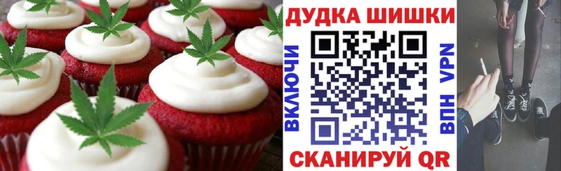Cannafood марихуана  Купить  Белинский 