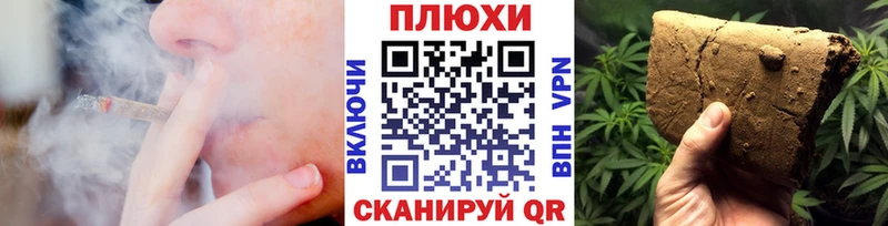 ГАШ гашик  Купить закладки  Белинский 