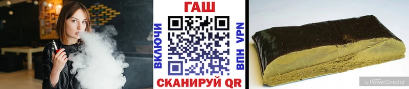 ГАШ гашик Белинский