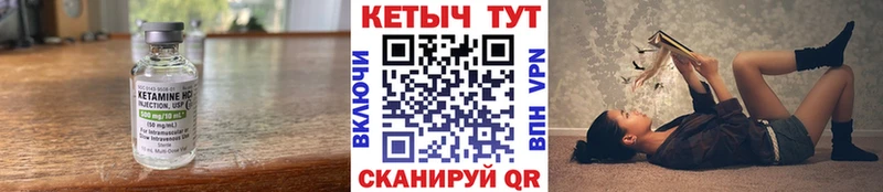 Купить  Белинский  Кетамин ketamine 