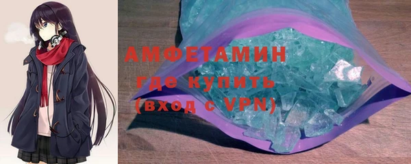 ПСИЛОЦИБИНОВЫЕ ГРИБЫ Краснослободск