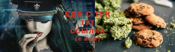 ПСИЛОЦИБИНОВЫЕ ГРИБЫ Краснослободск