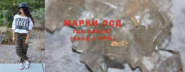 ПСИЛОЦИБИНОВЫЕ ГРИБЫ Краснослободск