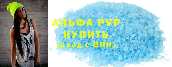 твердый Красноперекопск