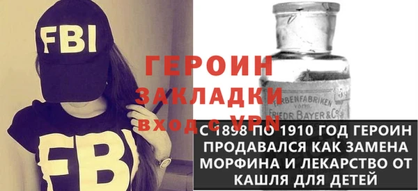 ПСИЛОЦИБИНОВЫЕ ГРИБЫ Краснослободск