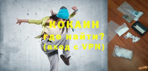 твердый Красноперекопск