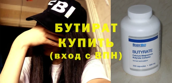 прущая мука Краснотурьинск