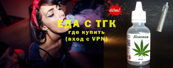прущая мука Краснотурьинск