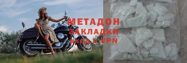 ПСИЛОЦИБИНОВЫЕ ГРИБЫ Краснослободск