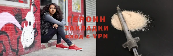 твердый Красноперекопск