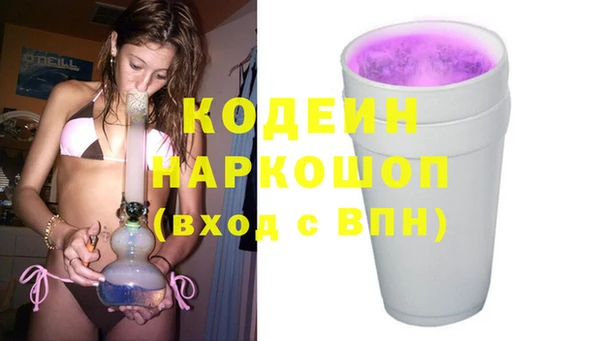 твердый Красноперекопск