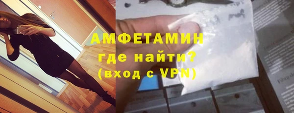 ПСИЛОЦИБИНОВЫЕ ГРИБЫ Краснослободск