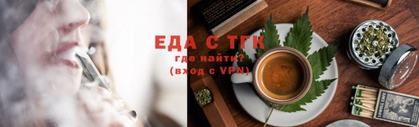 ПСИЛОЦИБИНОВЫЕ ГРИБЫ Краснослободск