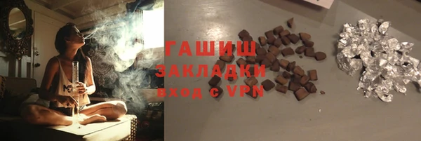 прущая мука Краснотурьинск