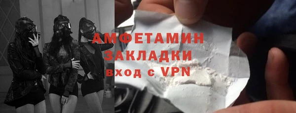ПСИЛОЦИБИНОВЫЕ ГРИБЫ Краснослободск