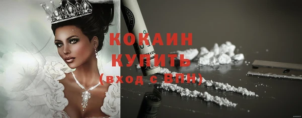 прущая мука Краснотурьинск