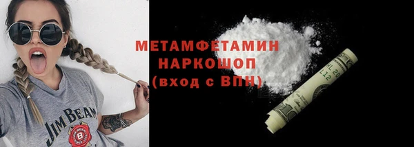 ПСИЛОЦИБИНОВЫЕ ГРИБЫ Краснослободск