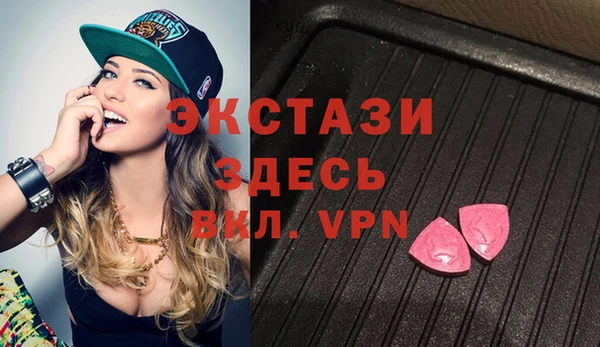 твердый Красноперекопск