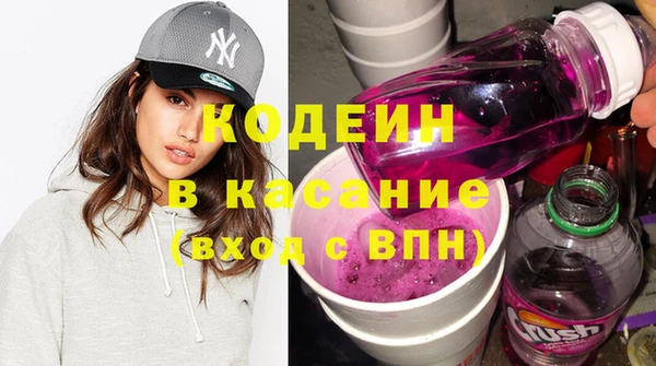 твердый Красноперекопск