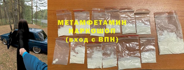 твердый Красноперекопск