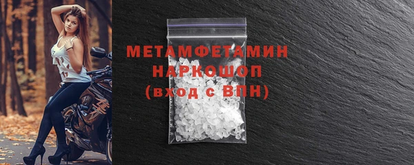 прущая мука Краснотурьинск