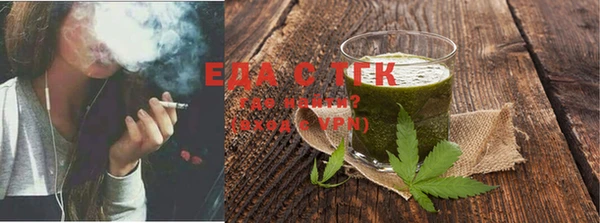 ПСИЛОЦИБИНОВЫЕ ГРИБЫ Краснослободск