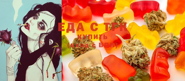 твердый Красноперекопск