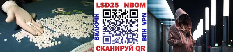 Лсд 25 экстази ecstasy  Купить закладки  Белинский 
