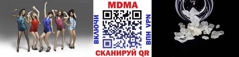 Купить  Белинский  МДМА VHQ 