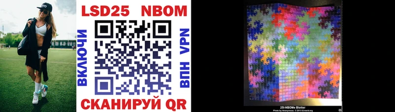 Купить  Белинский  Марки N-bome 1,5мг 