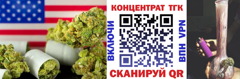 Купить закладки  Белинский  ТГК вейп с тгк 
